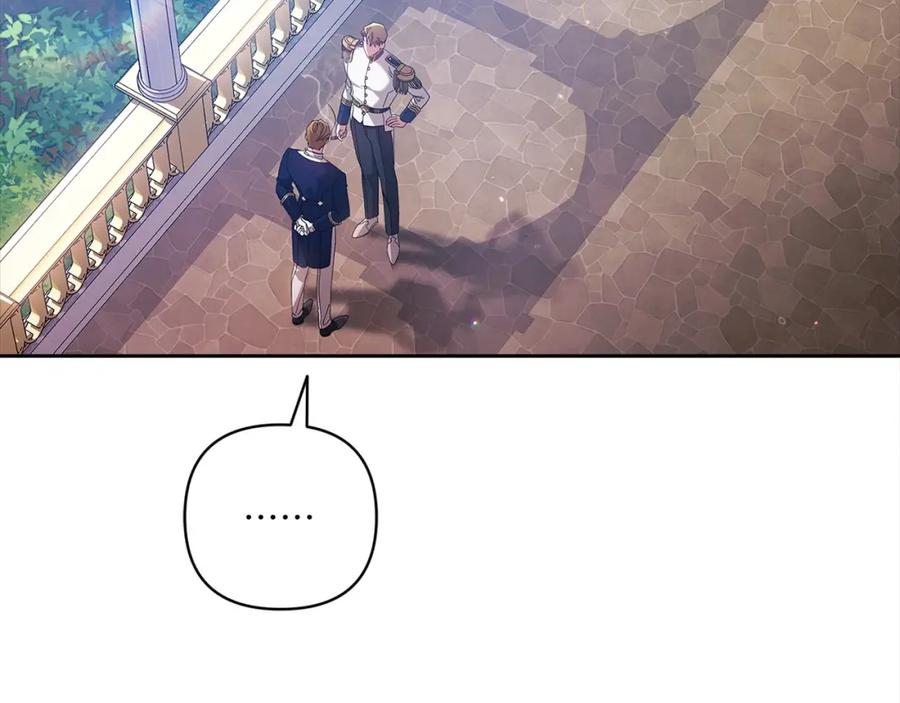 《这个婚反正也要完蛋》第56话 被她可爱到不知所措 第154页