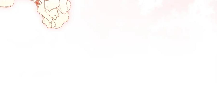 《这个婚反正也要完蛋》第56话 被她可爱到不知所措 第207页