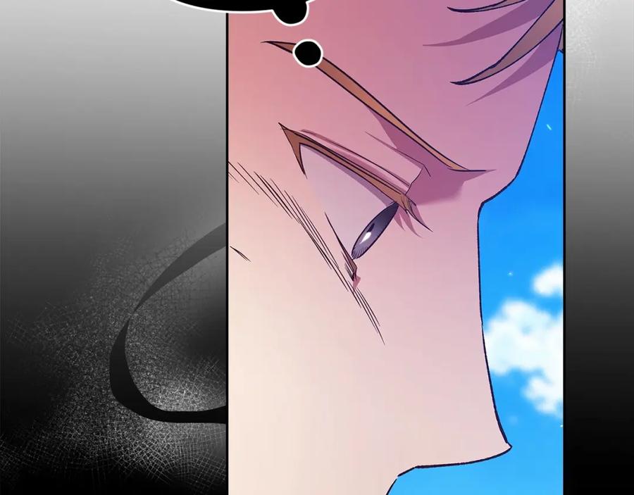 《这个婚反正也要完蛋》第56话 被她可爱到不知所措 第156页