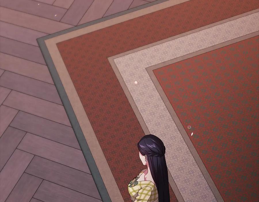 《这个婚反正也要完蛋》第56话 被她可爱到不知所措 第260页