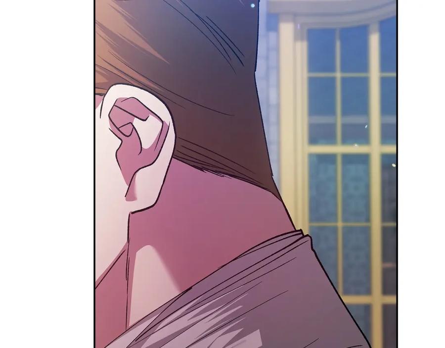 《这个婚反正也要完蛋》第56话 被她可爱到不知所措 第88页
