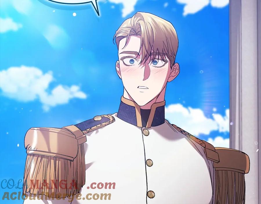 《这个婚反正也要完蛋》第56话 被她可爱到不知所措 第197页