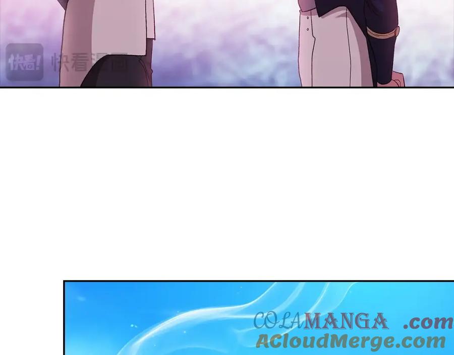 《这个婚反正也要完蛋》第56话 被她可爱到不知所措 第41页