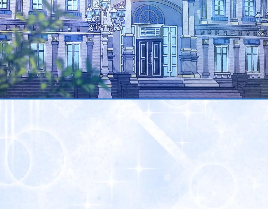 《这个婚反正也要完蛋》第56话 被她可爱到不知所措 第7页