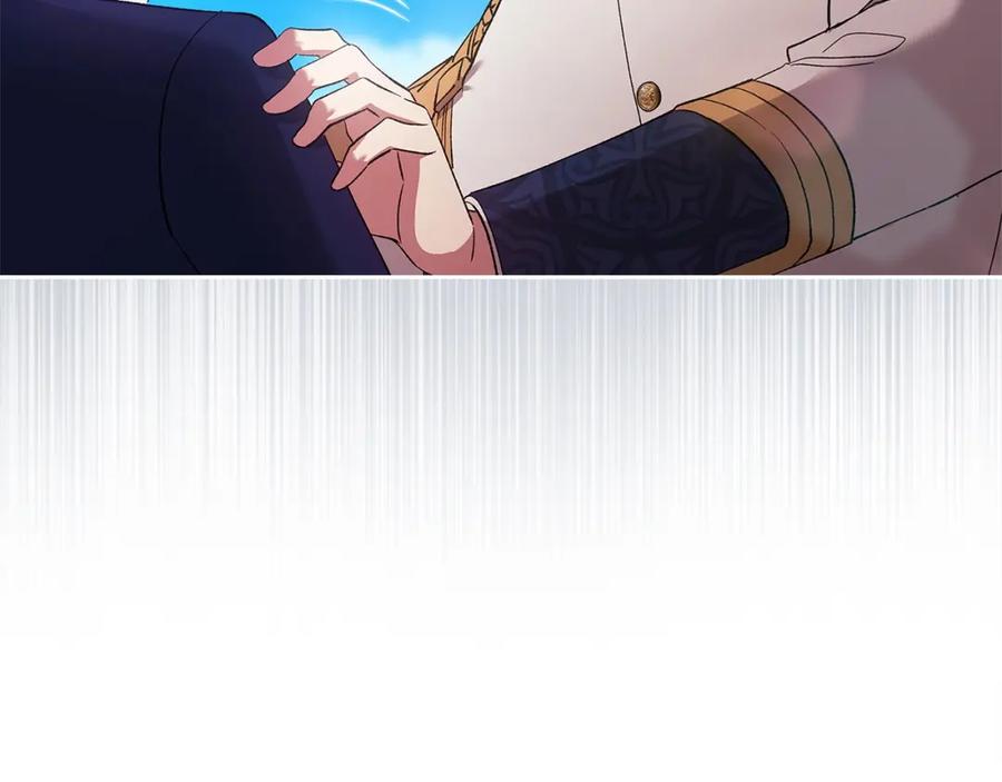 《这个婚反正也要完蛋》第56话 被她可爱到不知所措 第232页
