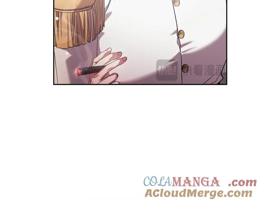 《这个婚反正也要完蛋》第56话 被她可爱到不知所措 第169页