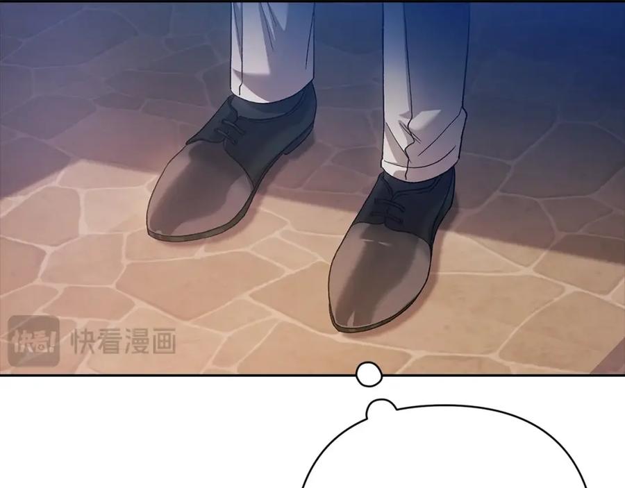《这个婚反正也要完蛋》第56话 被她可爱到不知所措 第106页