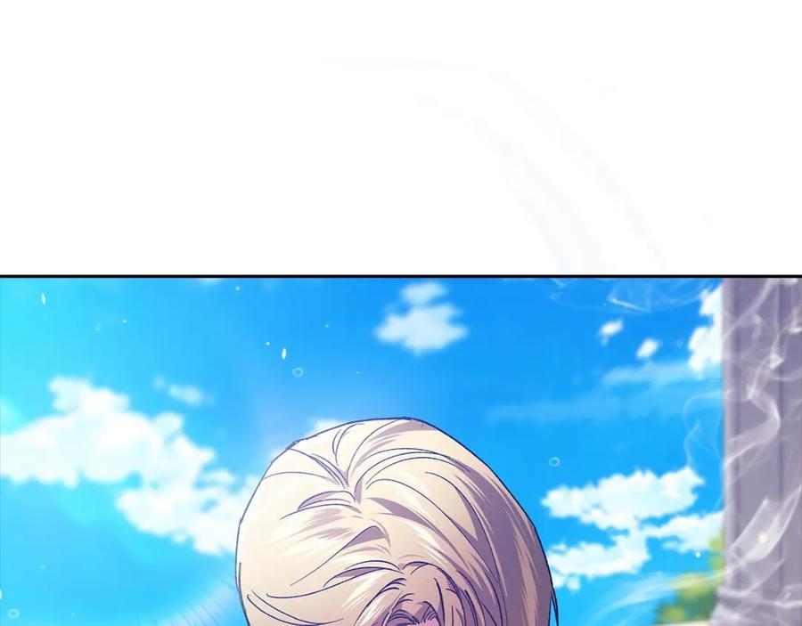《这个婚反正也要完蛋》第56话 被她可爱到不知所措 第174页