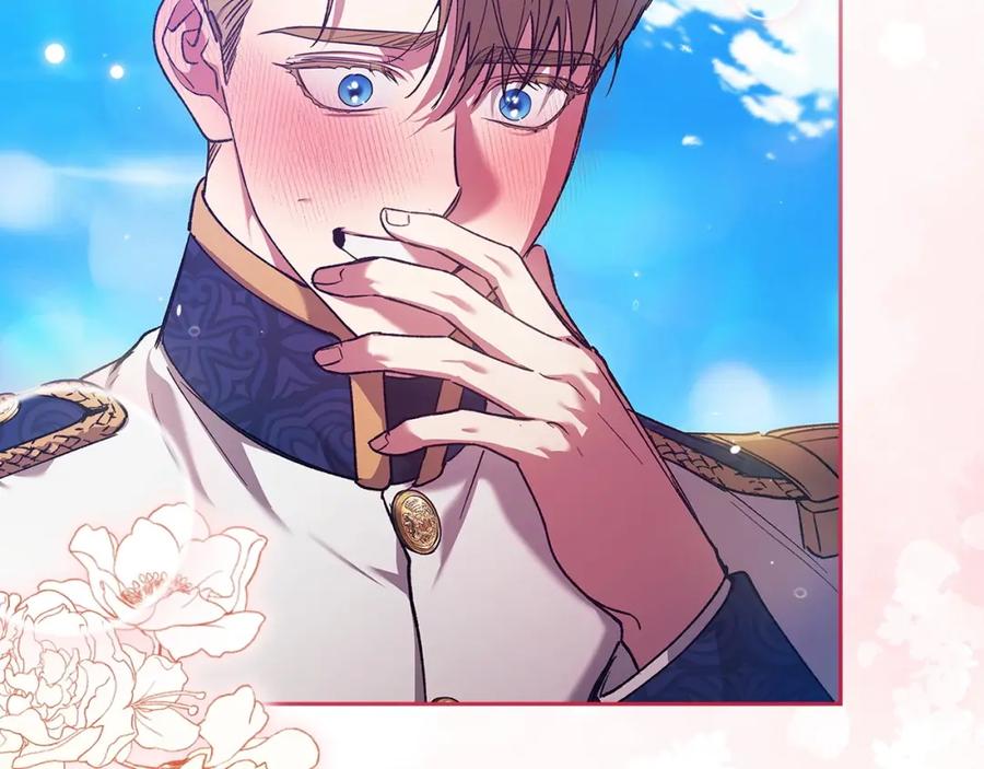 《这个婚反正也要完蛋》第56话 被她可爱到不知所措 第206页