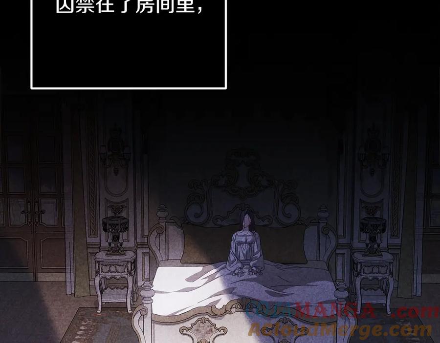 《这个婚反正也要完蛋》第56话 被她可爱到不知所措 第149页