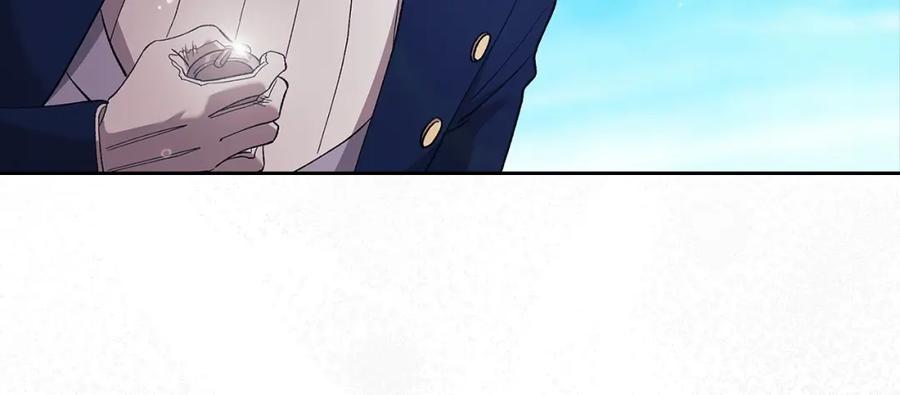 《这个婚反正也要完蛋》第56话 被她可爱到不知所措 第242页