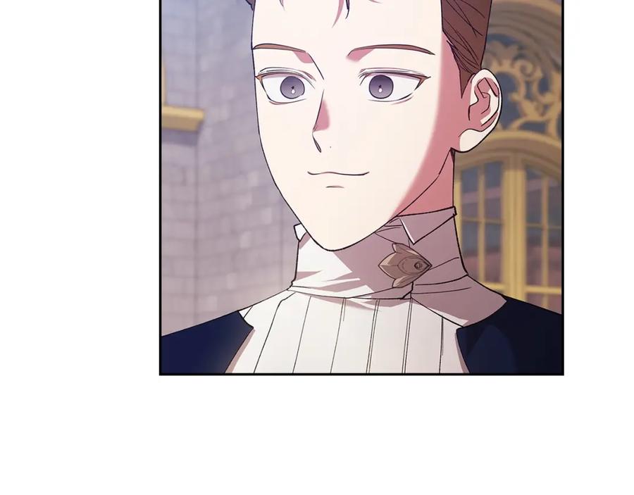 《这个婚反正也要完蛋》第56话 被她可爱到不知所措 第18页