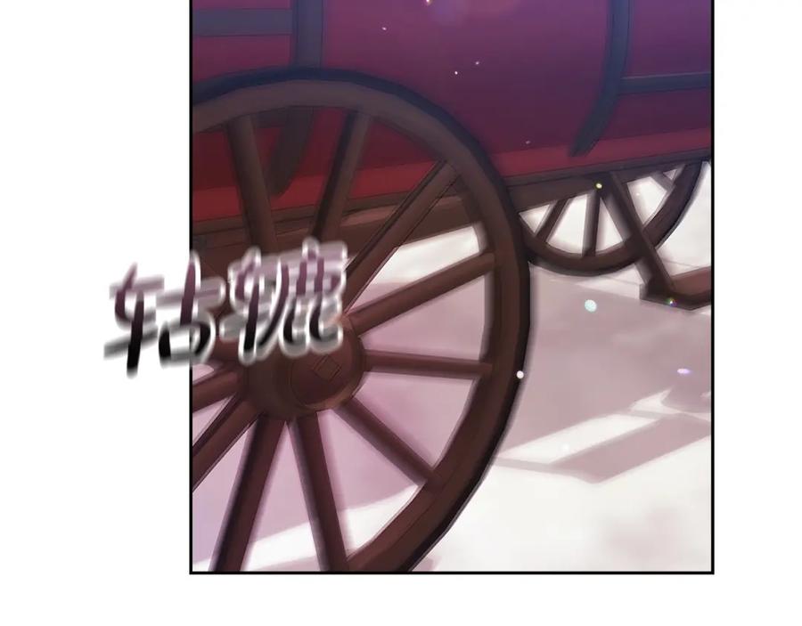 《这个婚反正也要完蛋》第57话 她会作何反应？ 第16页