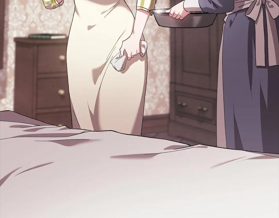 《这个婚反正也要完蛋》第57话 她会作何反应？ 第139页