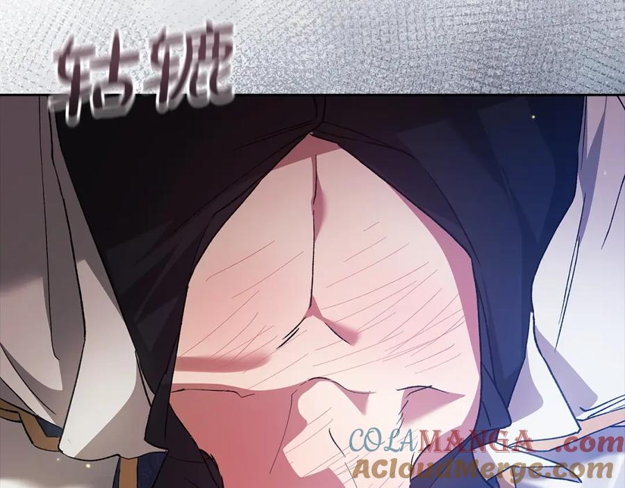 《这个婚反正也要完蛋》第57话 她会作何反应？ 第25页