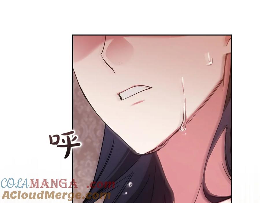 《这个婚反正也要完蛋》第57话 她会作何反应？ 第201页