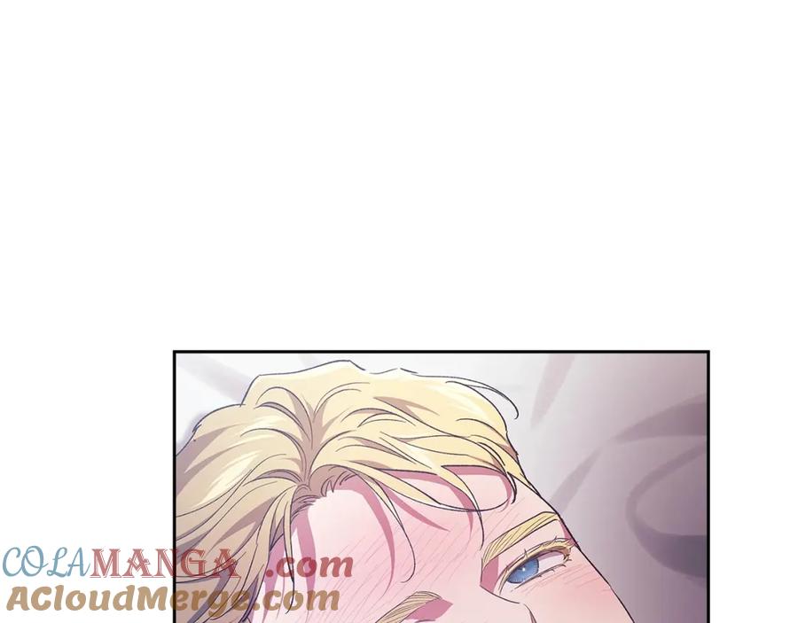 《这个婚反正也要完蛋》第57话 她会作何反应？ 第45页