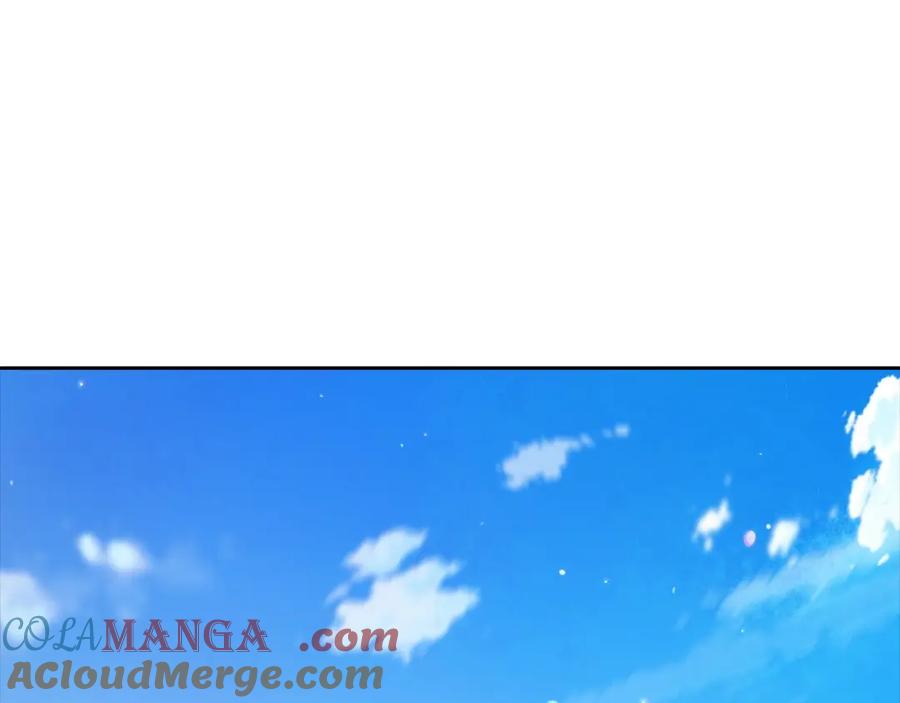 《这个婚反正也要完蛋》第57话 她会作何反应？ 第5页
