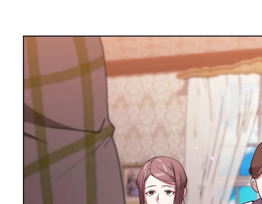 《这个婚反正也要完蛋》第57话 她会作何反应？ 第131页