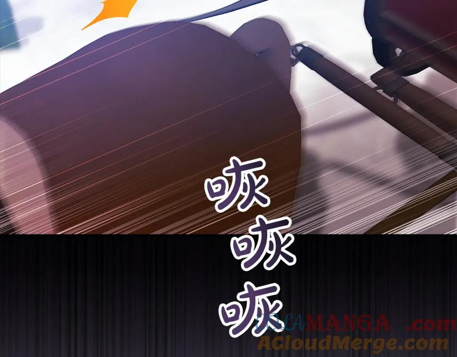 《这个婚反正也要完蛋》第57话 她会作何反应？ 第13页