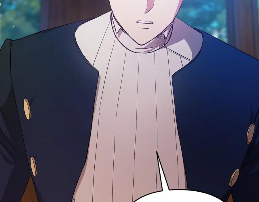 《这个婚反正也要完蛋》第57话 她会作何反应？ 第88页