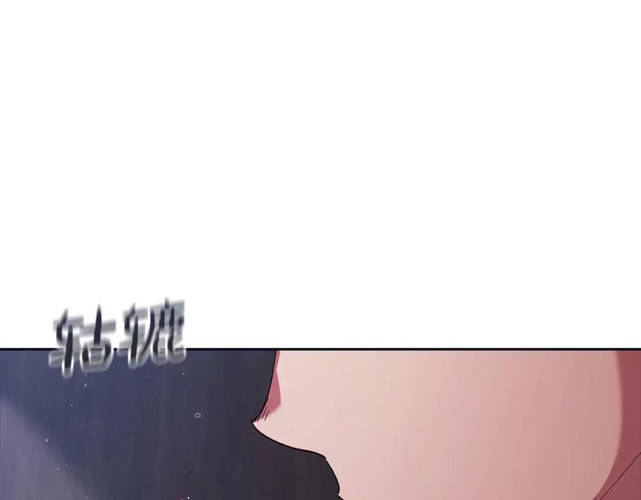 《这个婚反正也要完蛋》第57话 她会作何反应？ 第100页