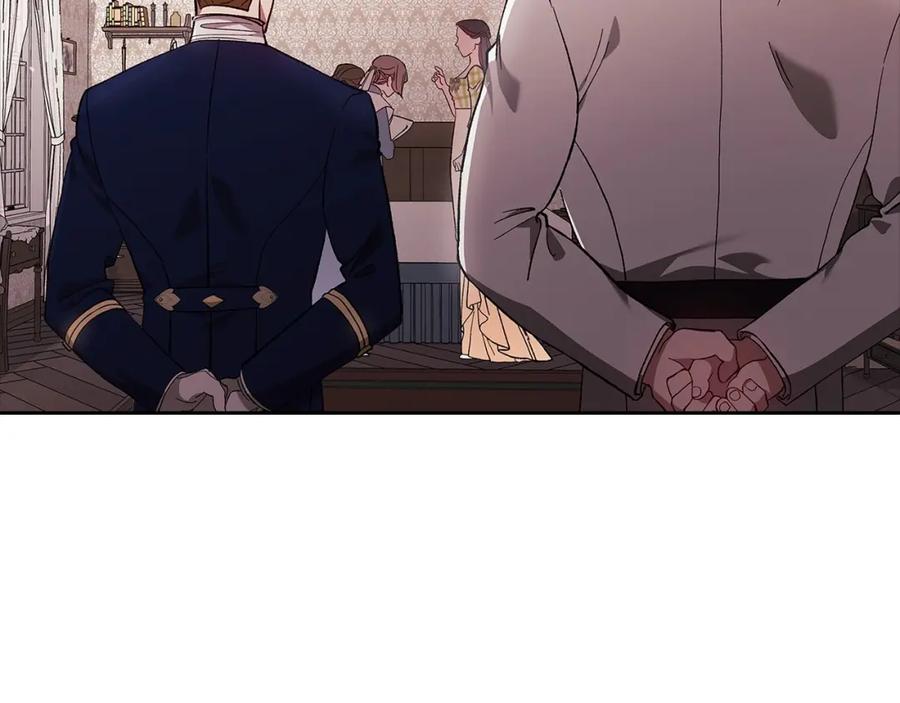 《这个婚反正也要完蛋》第57话 她会作何反应？ 第134页