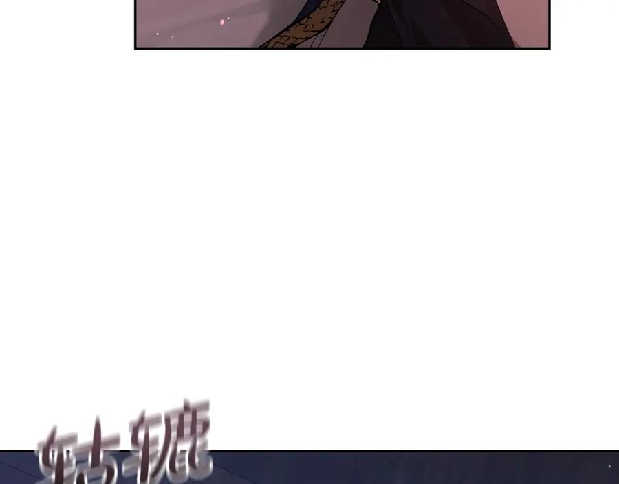 《这个婚反正也要完蛋》第57话 她会作何反应？ 第47页