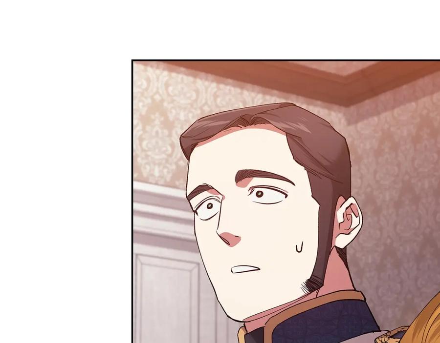 《这个婚反正也要完蛋》第57话 她会作何反应？ 第135页