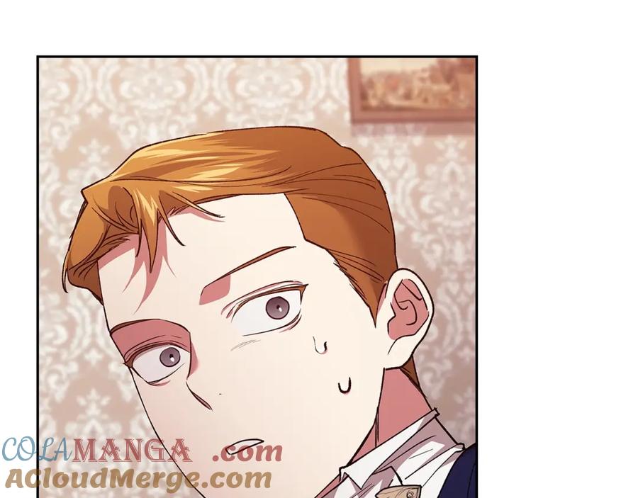 《这个婚反正也要完蛋》第57话 她会作何反应？ 第197页