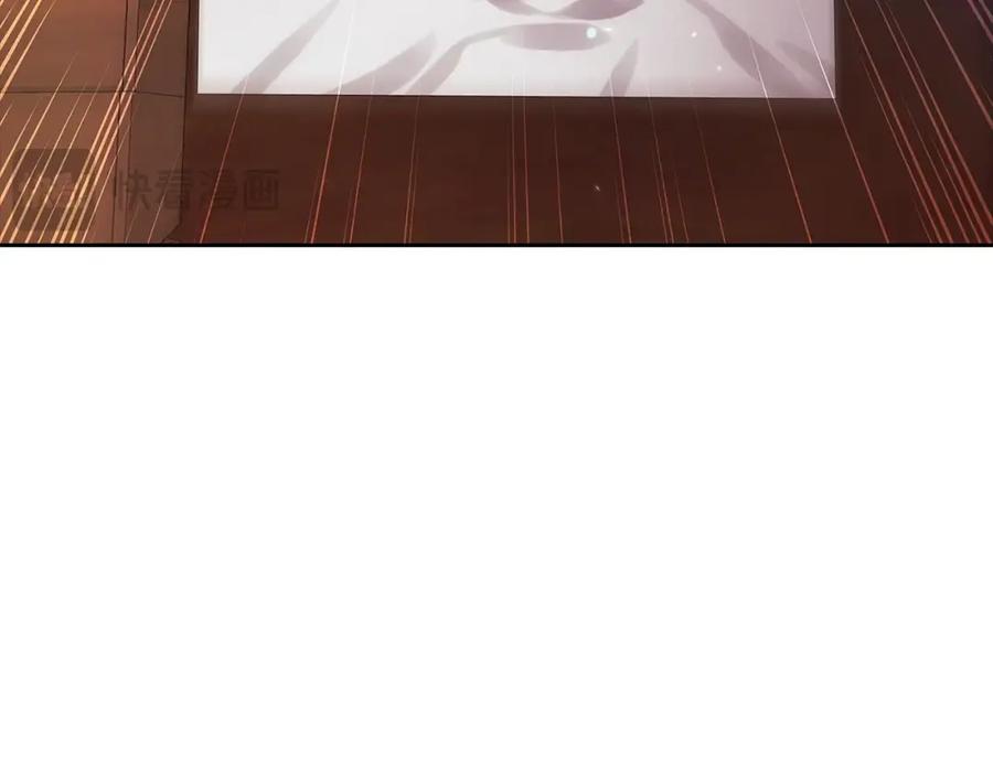 《这个婚反正也要完蛋》第57话 她会作何反应？ 第36页