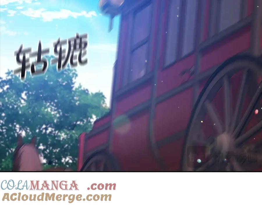 《这个婚反正也要完蛋》第57话 她会作何反应？ 第53页