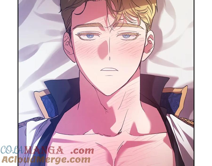《这个婚反正也要完蛋》第57话 她会作何反应？ 第57页