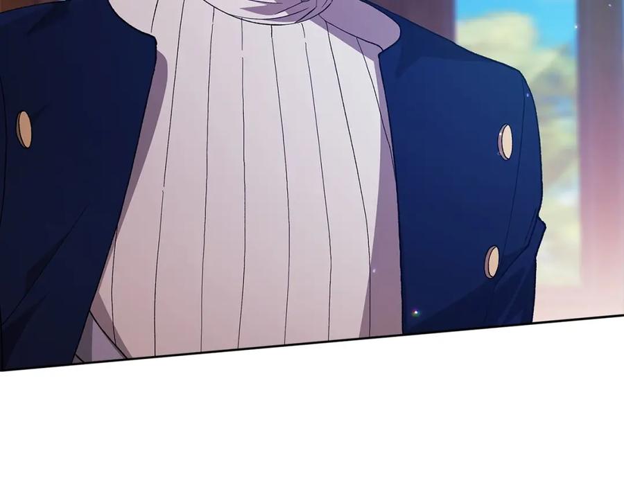 《这个婚反正也要完蛋》第57话 她会作何反应？ 第40页