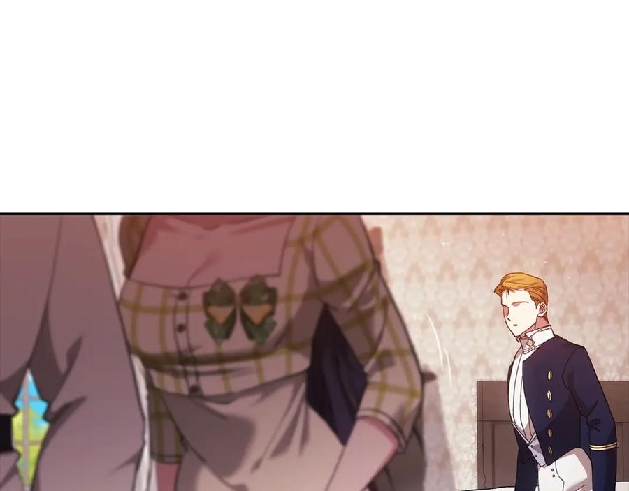 《这个婚反正也要完蛋》第57话 她会作何反应？ 第163页