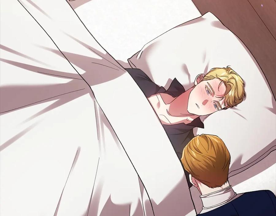 《这个婚反正也要完蛋》第57话 她会作何反应？ 第167页