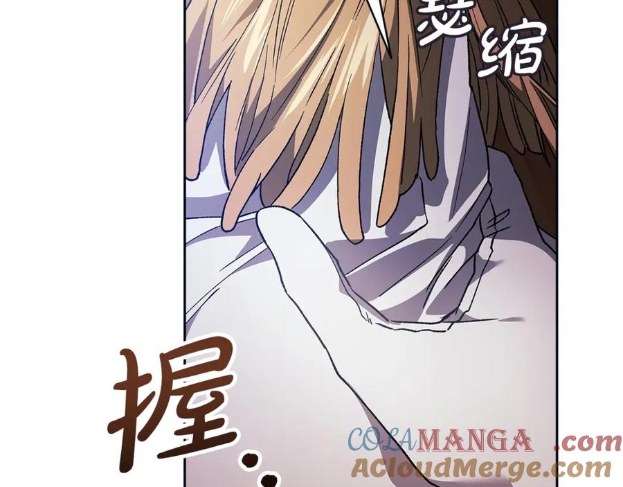 《这个婚反正也要完蛋》第57话 她会作何反应？ 第85页