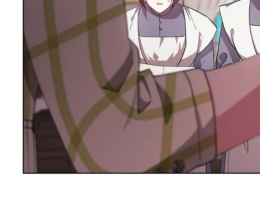 《这个婚反正也要完蛋》第57话 她会作何反应？ 第132页