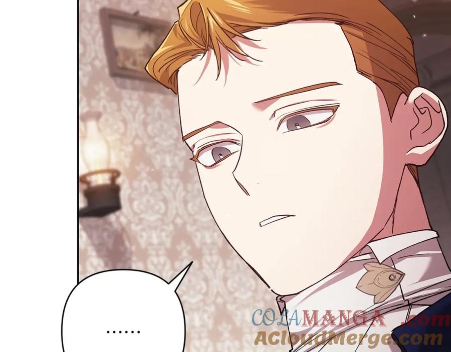 《这个婚反正也要完蛋》第57话 她会作何反应？ 第189页