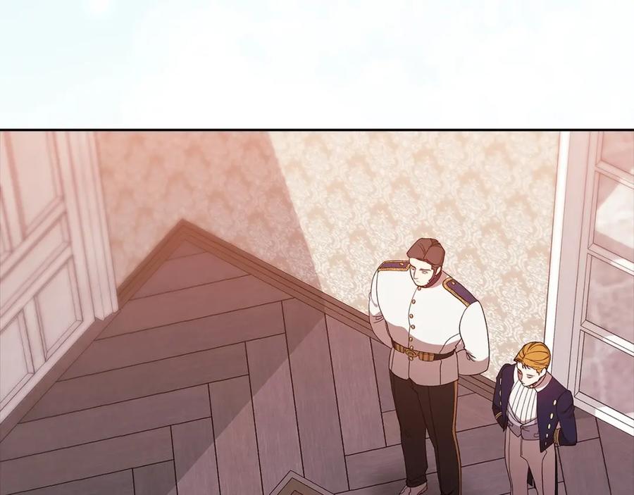 《这个婚反正也要完蛋》第57话 她会作何反应？ 第127页