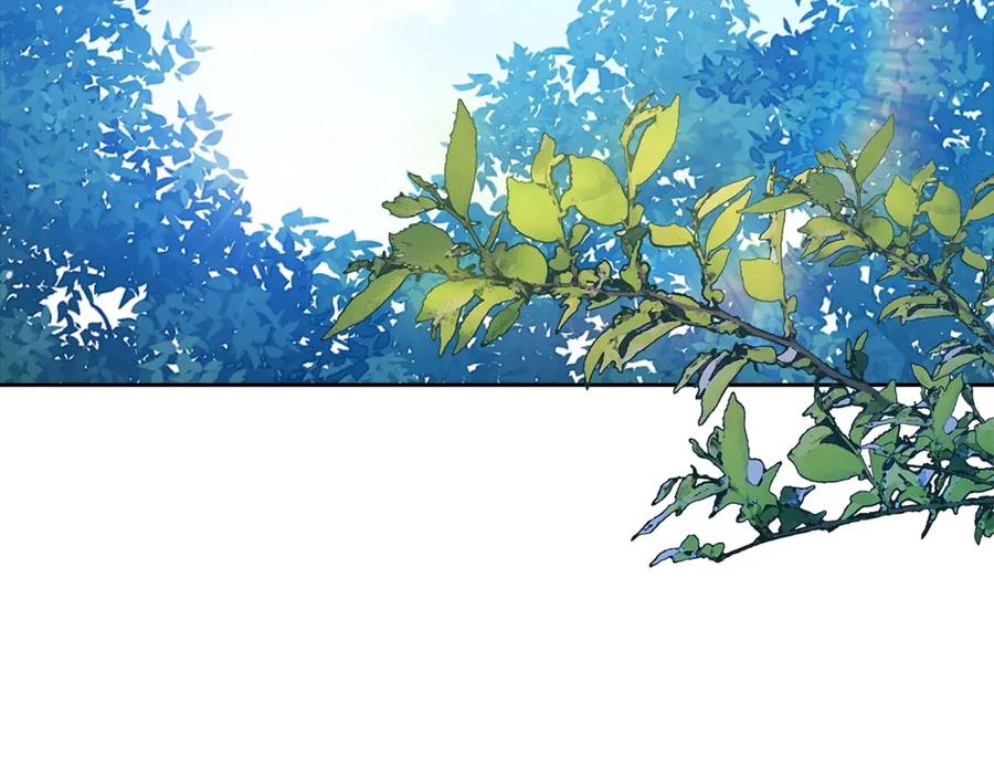 《这个婚反正也要完蛋》第57话 她会作何反应？ 第7页