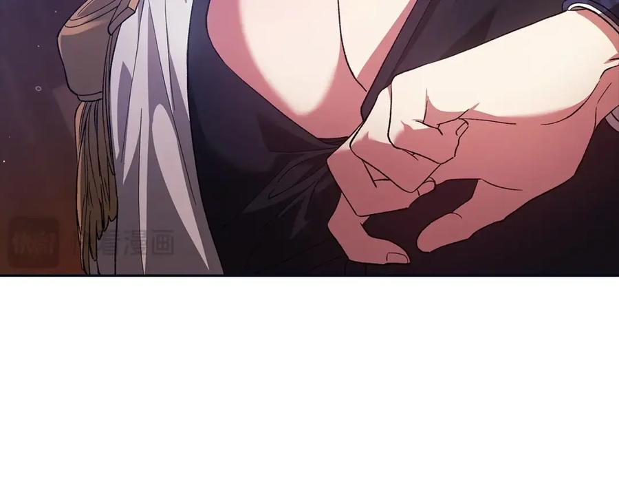 《这个婚反正也要完蛋》第57话 她会作何反应？ 第91页