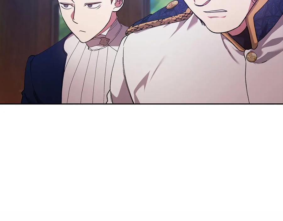 《这个婚反正也要完蛋》第57话 她会作何反应？ 第74页