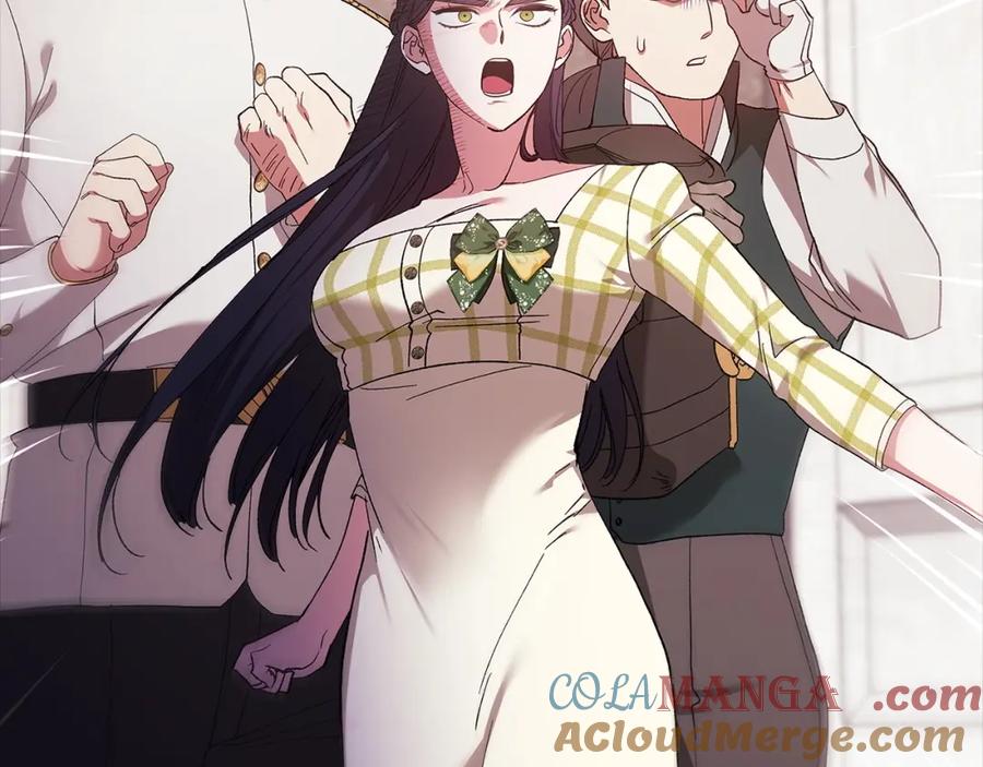 《这个婚反正也要完蛋》第57话 她会作何反应？ 第205页