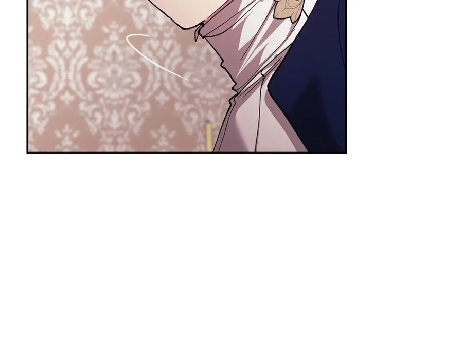《这个婚反正也要完蛋》第57话 她会作何反应？ 第198页