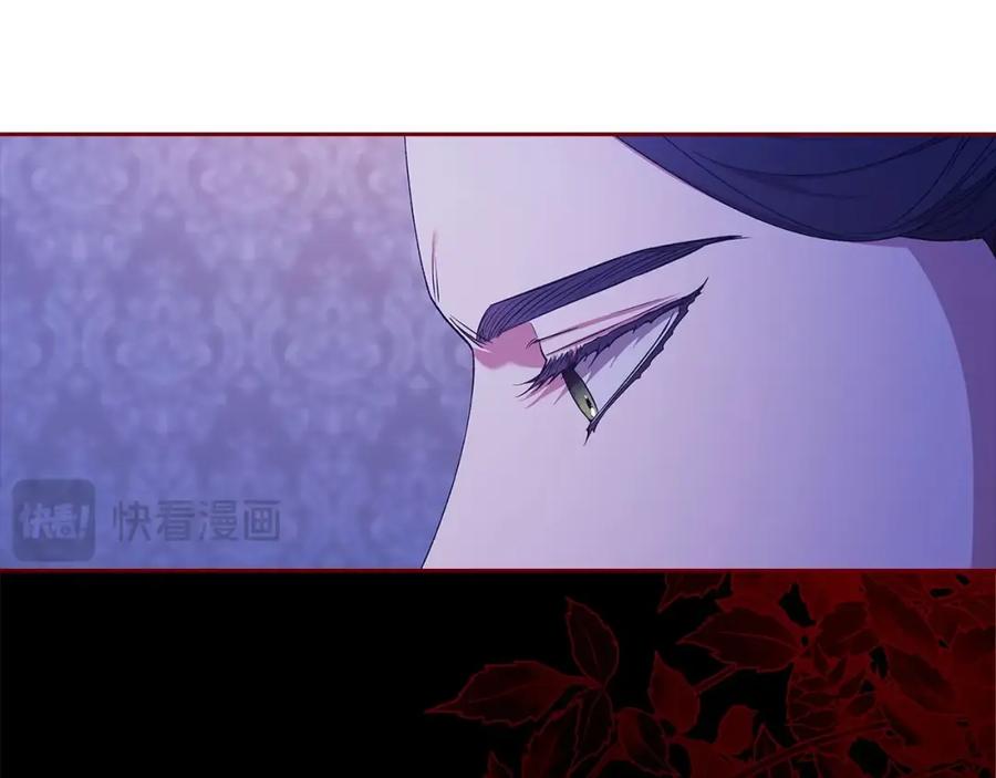 《这个婚反正也要完蛋》第58话 每年冬天感冒发热一次 第200页