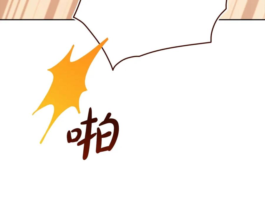 《这个婚反正也要完蛋》第58话 每年冬天感冒发热一次 第25页
