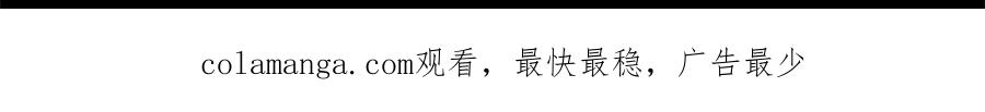 《这个婚反正也要完蛋》第58话 每年冬天感冒发热一次 第212页
