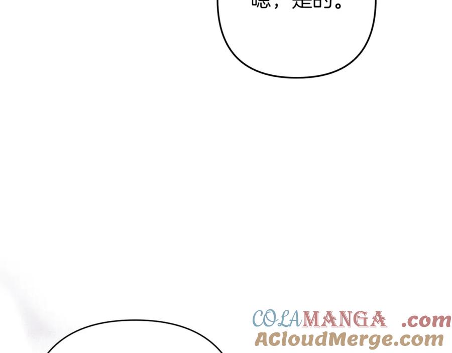 《这个婚反正也要完蛋》第58话 每年冬天感冒发热一次 第107页