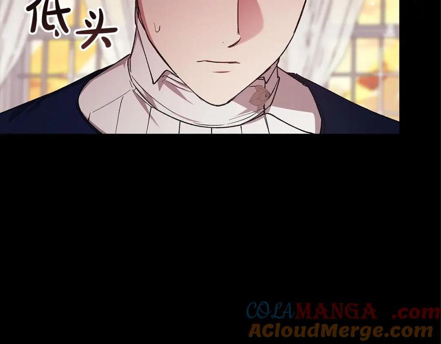 《这个婚反正也要完蛋》第58话 每年冬天感冒发热一次 第175页